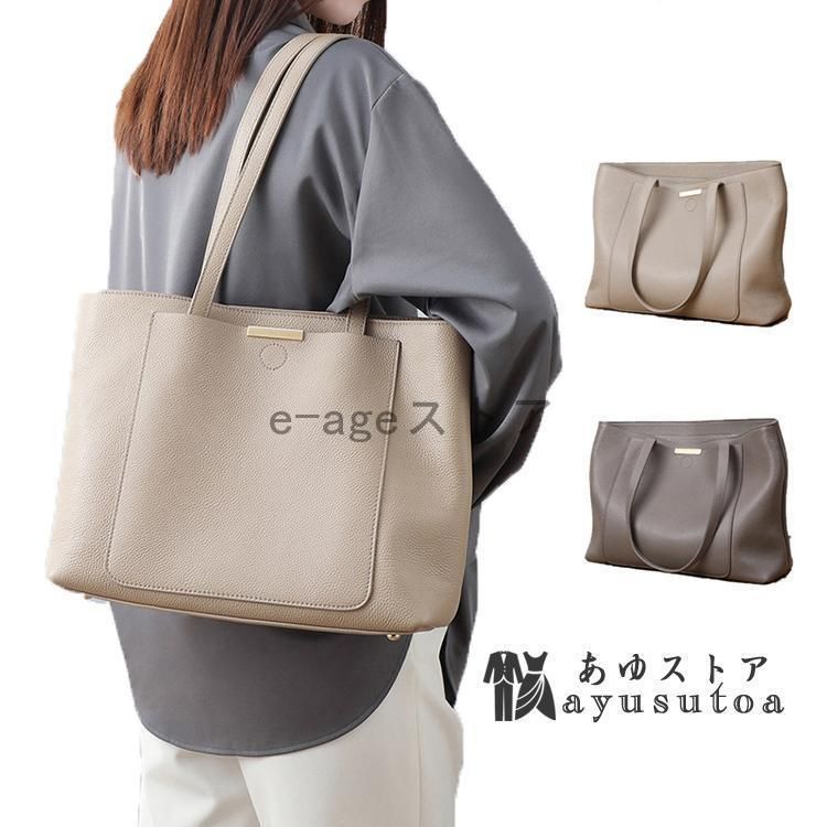 本革 バッグ レディース トートバッグ 2way トートバッグ レディース トート 肩掛け 手提げ 鞄 無地 上品 母親 通勤 OL 通学 大容量 通勤バッグ