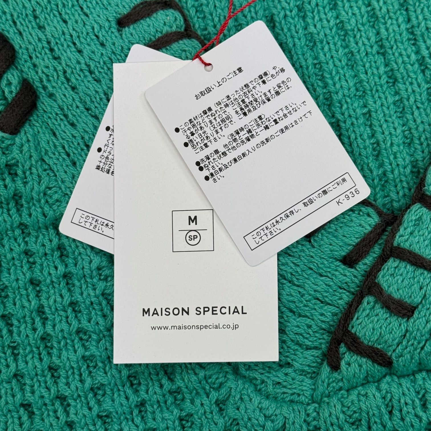 参考上代19800円 未使用品 MAISON SPECIAL Oni-Waffle