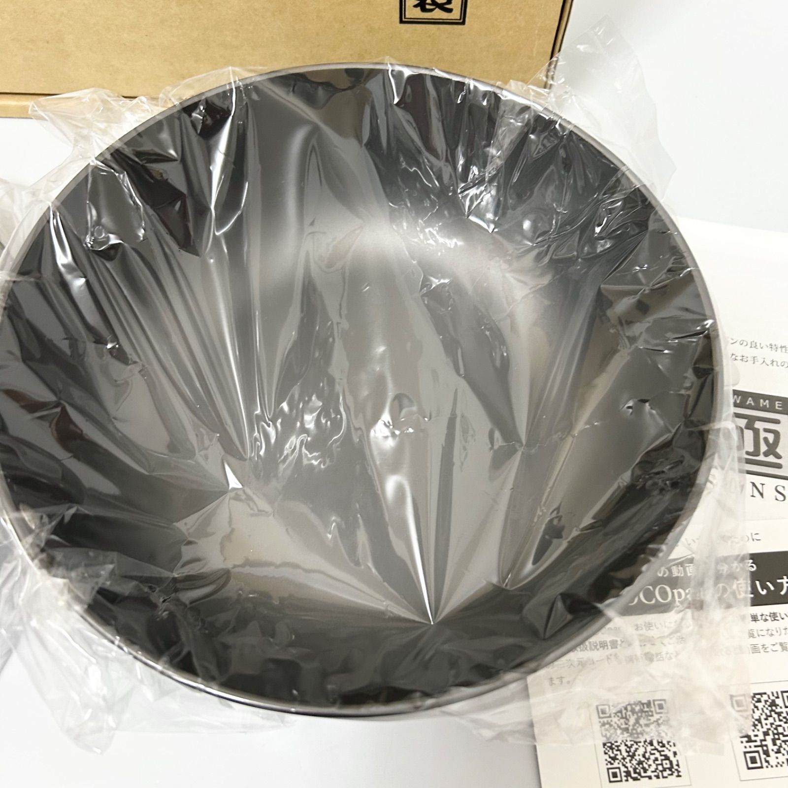 極SONS COCOpan Kappa(カッパ) 20cm 21cm ここぱん 極SONS COCOpan