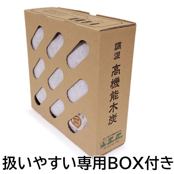 専用ページ 木炭8箱 出雲カーボン 炭八 調湿 高機能 木炭【中サイズ W210×D71×H210mm