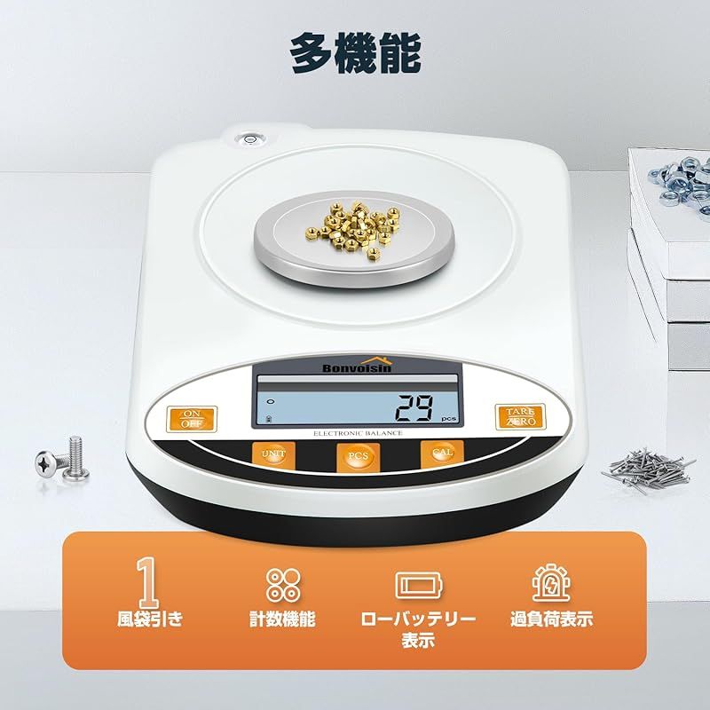 精密スケール 1mg×500g