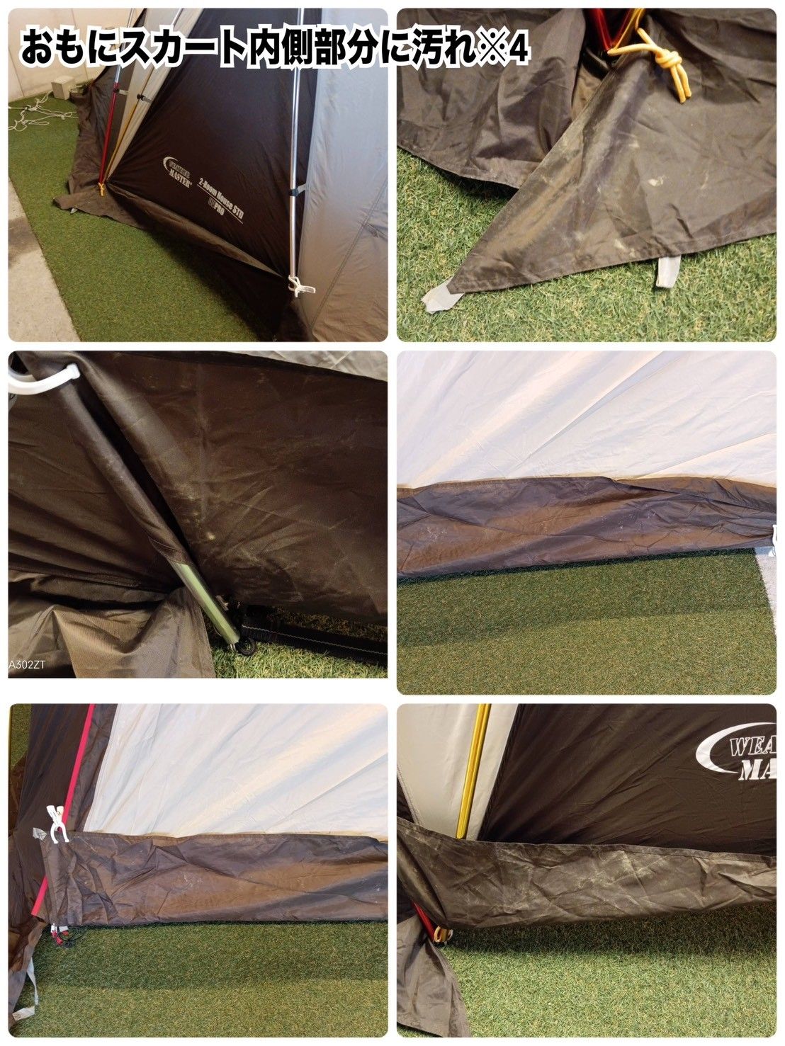 Ma様⭐︎コールマン ウェザーマスター ヘキサタープII コールマン