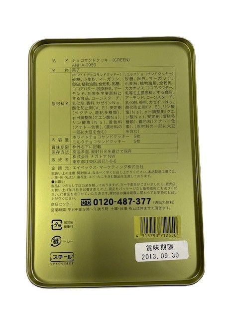 浜崎あゆみ グッズ セット 浜崎あゆみ 渋谷109限定】LOVEBOAT コラボ