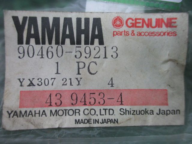 V-MAX エアクリーナーホースクランプ 90460-59213 在庫有 即納 ヤマハ