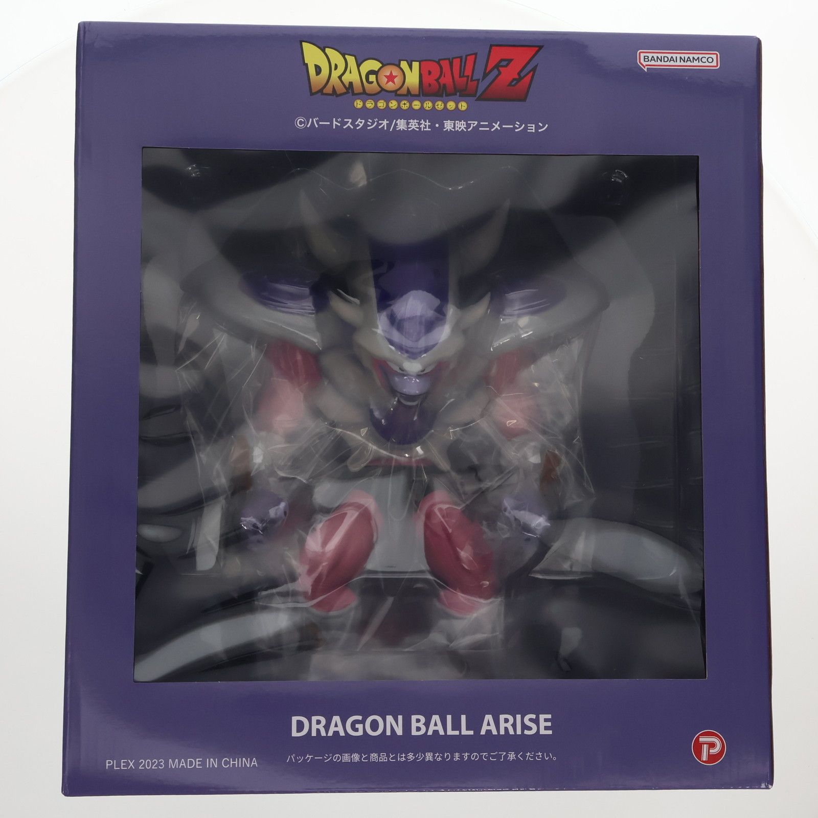 プレミアムバンダイ限定 ドラゴンボールアライズ フリーザ 第三