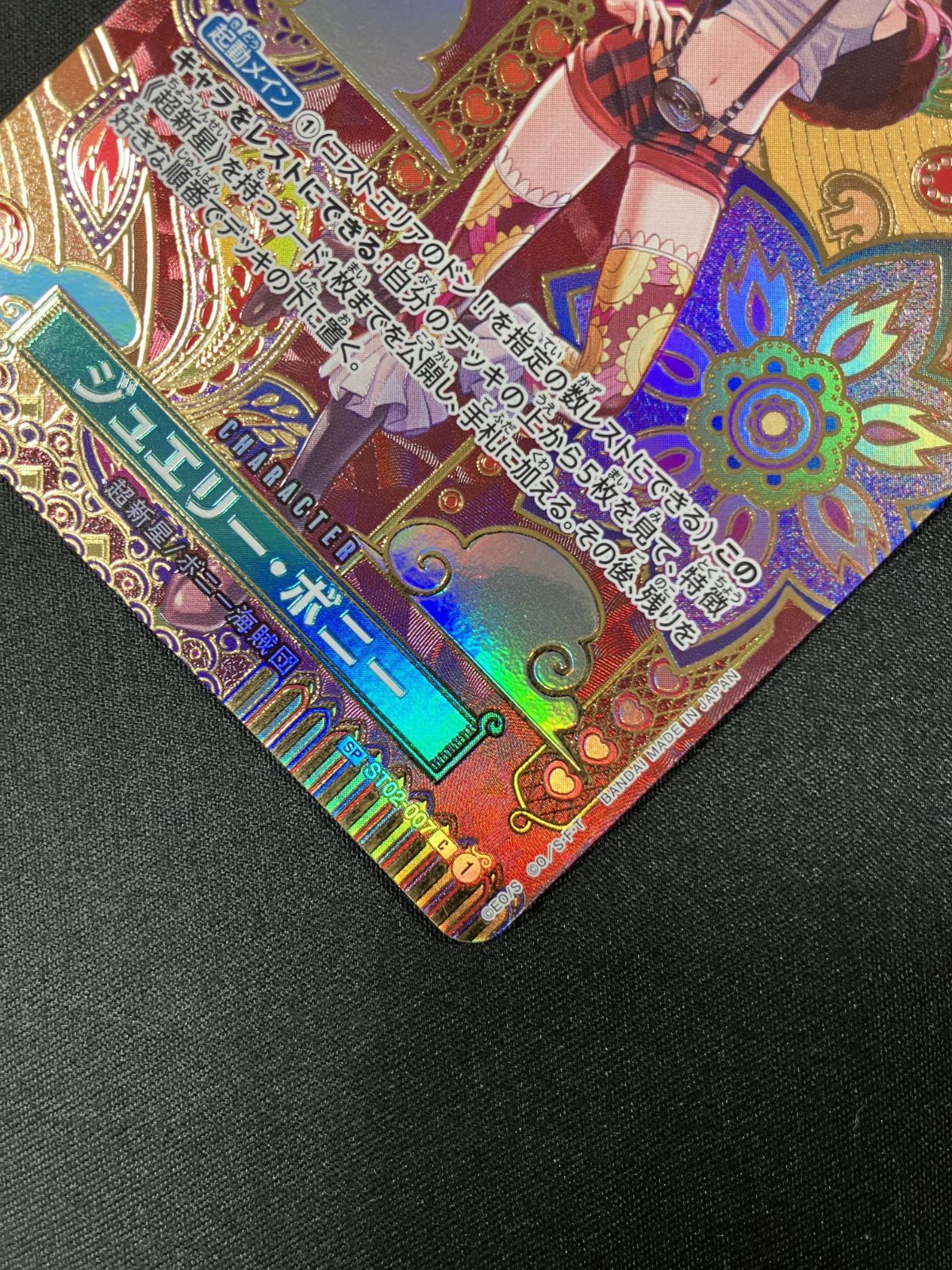 カードゲーム ワンピ