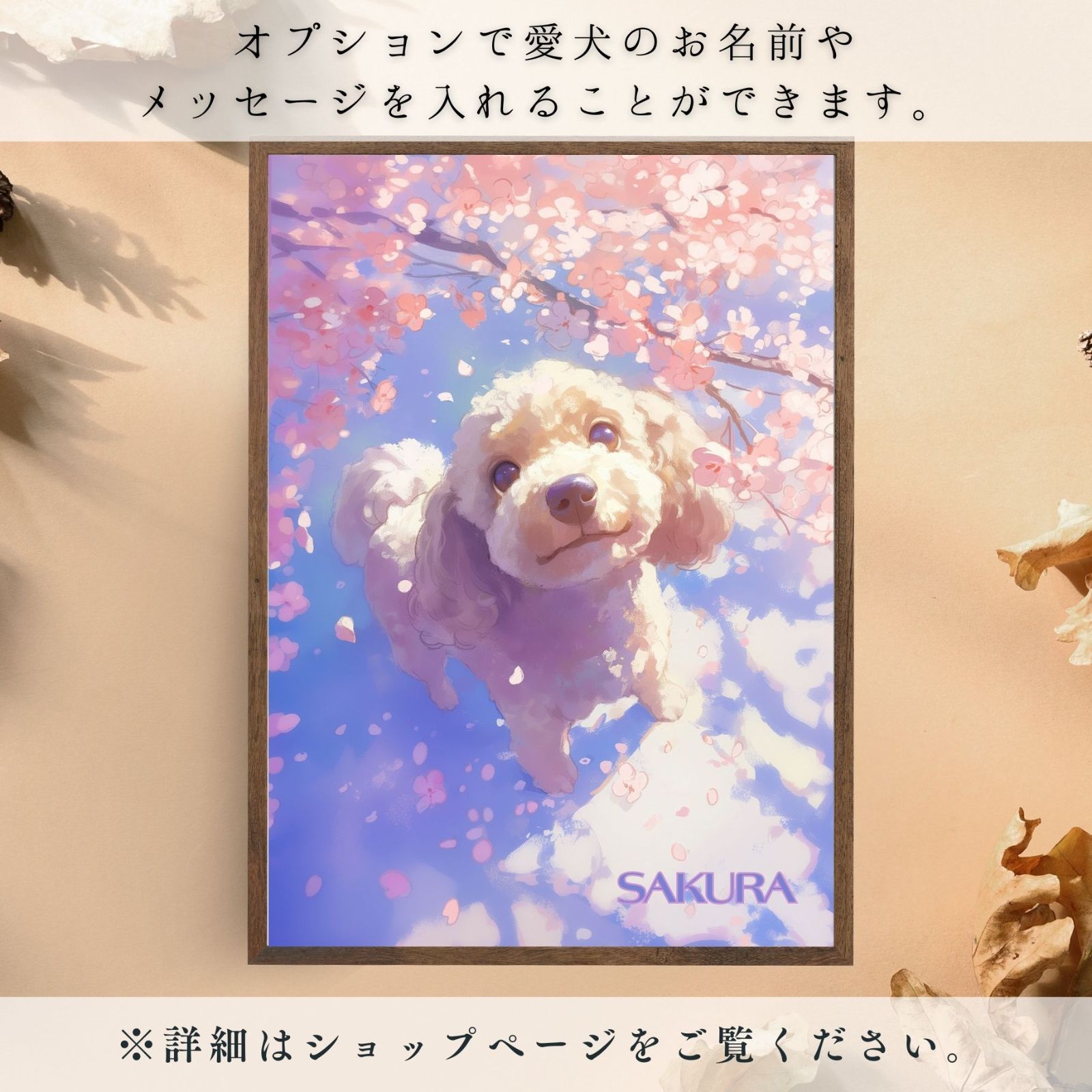 インテリアアート