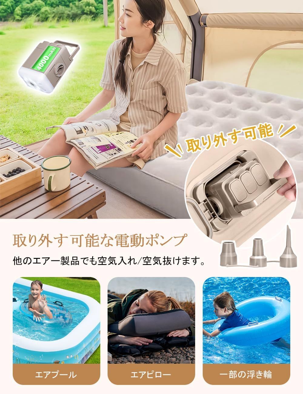 取り外し インフレーターマット