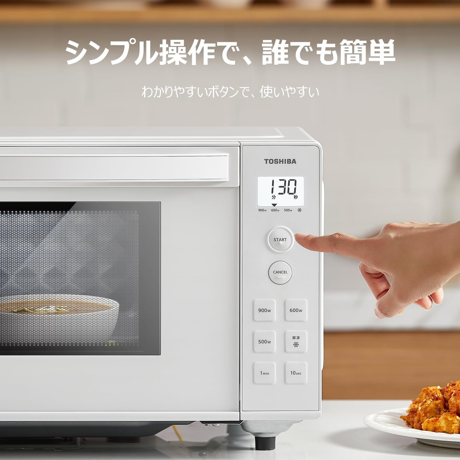 お弁当 解凍|あたため