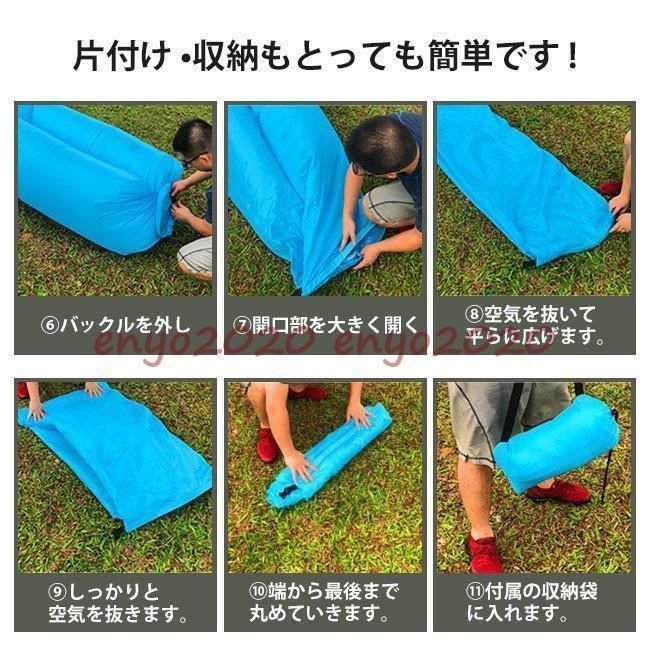 バルーンソファ エアベッド