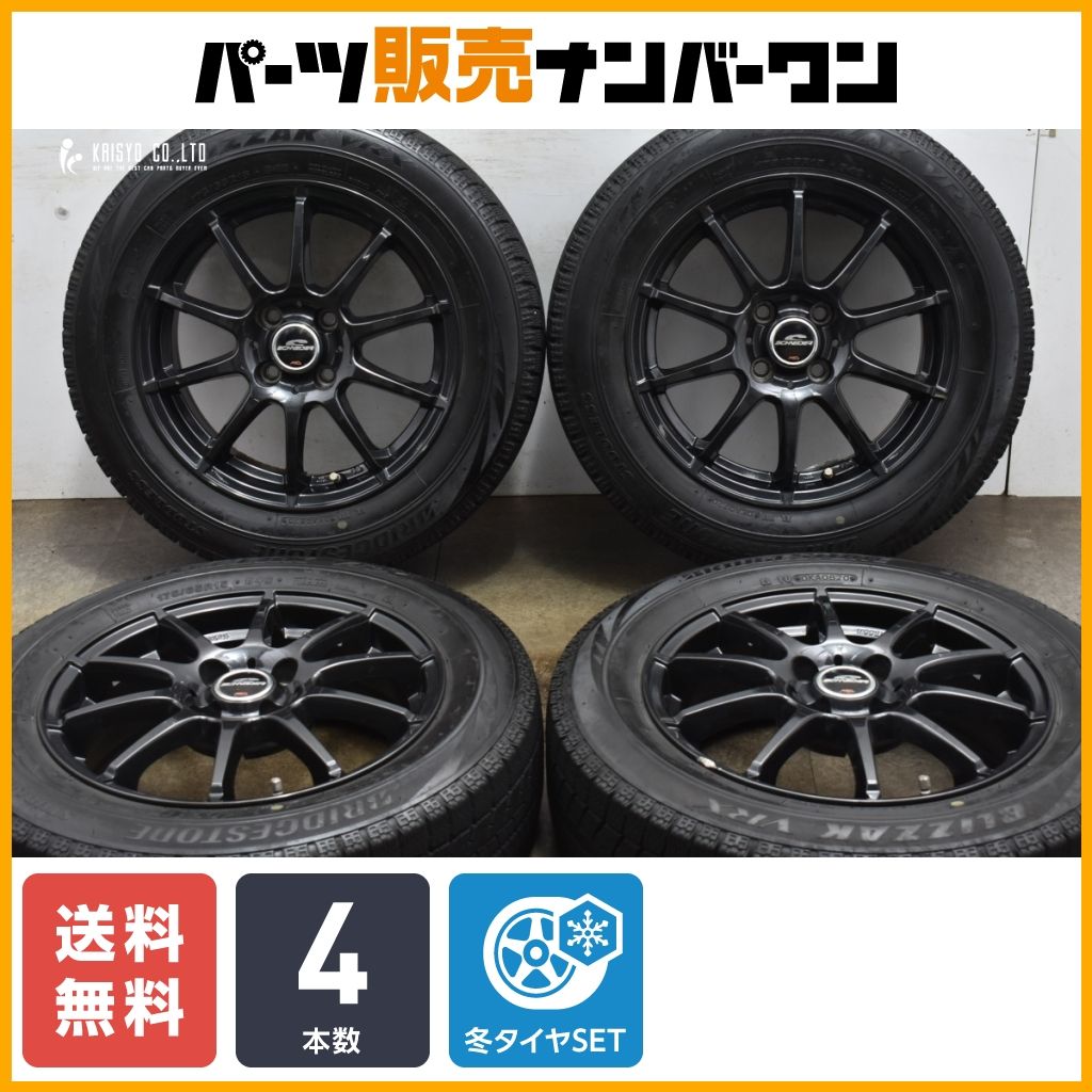 ヴィッツ フィット等に】シュナイダー 15in 5.5J +40 PCD100 ブリヂストン ブリザック VRX 175/65R15 キューブ スイフト  即納可能 - メルカリ