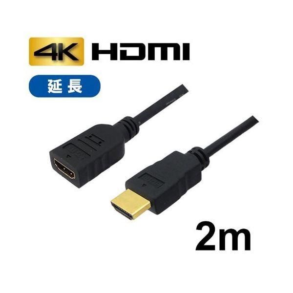 10個セット 3Aカンパニー HDMI延長ケーブル 2m イーサネット／4K／3D／ AVC-JHDMI20 バルク AVC-JHDMI20X10