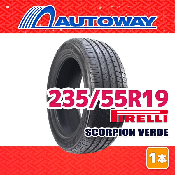 AUTOWAY 235 55R19 サマータイヤ PIRELLI SCORPION VERDE 19インチ １本売り 夏タイヤ オートウェイ