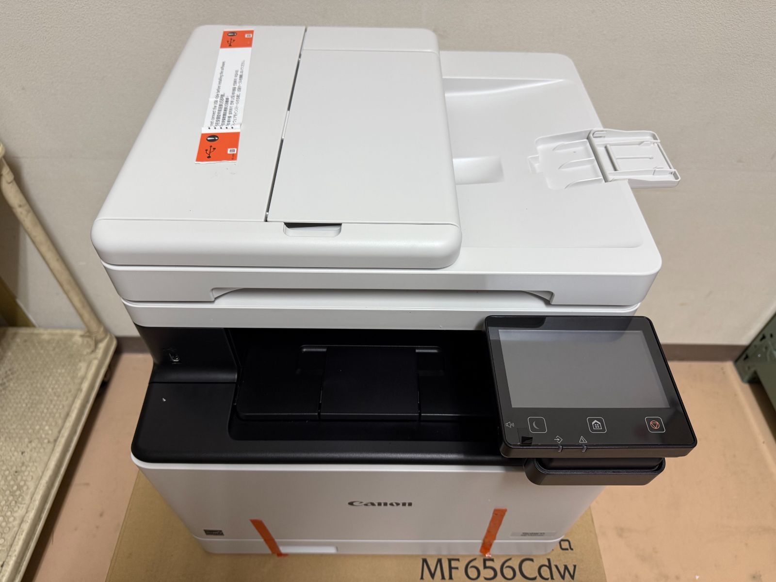 全店送料無料! カラーレーザビームプリンタ複合機 Satera MF751Cdw