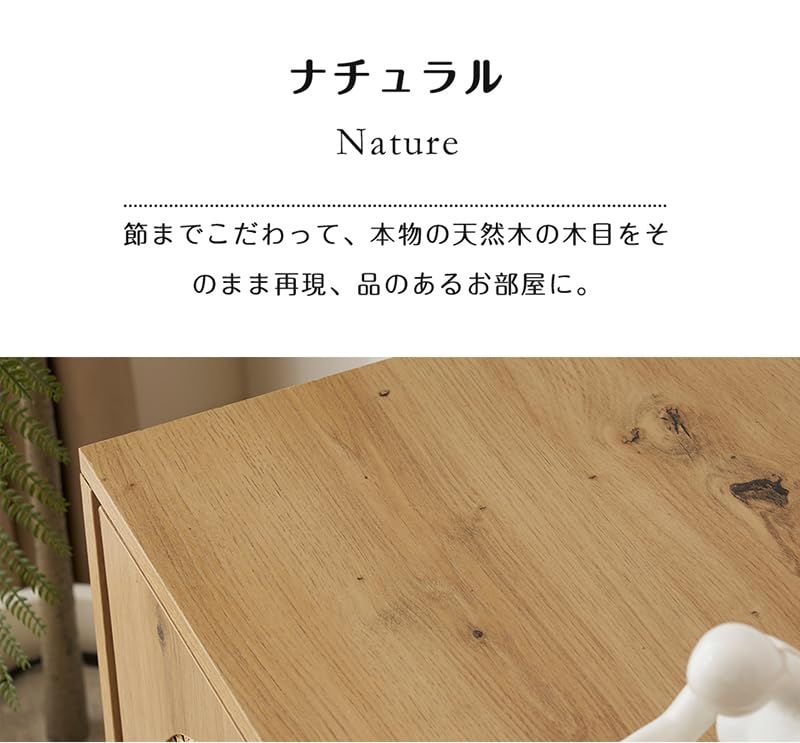 在庫処分 キャビネット リビングボード チェストラタン調 ラタン風 幅60cm 収納棚 リビング 収納 ローボード サイドボード 収納チェスト2段 サイドボード 引き出し 扉付き リビングボード 洋服 タンス 収納 箪笥 オーエスジェイ OSJ おしゃれ キ