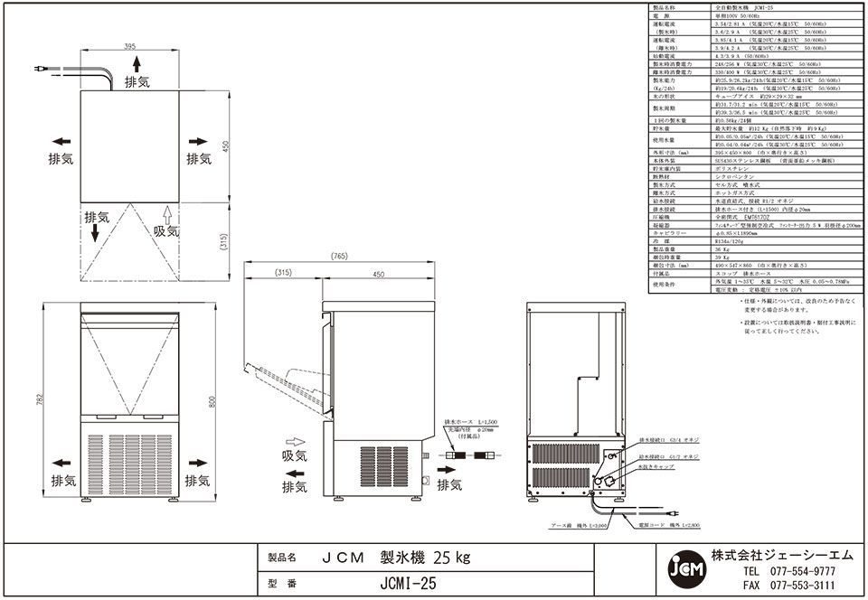 メーカー保証付