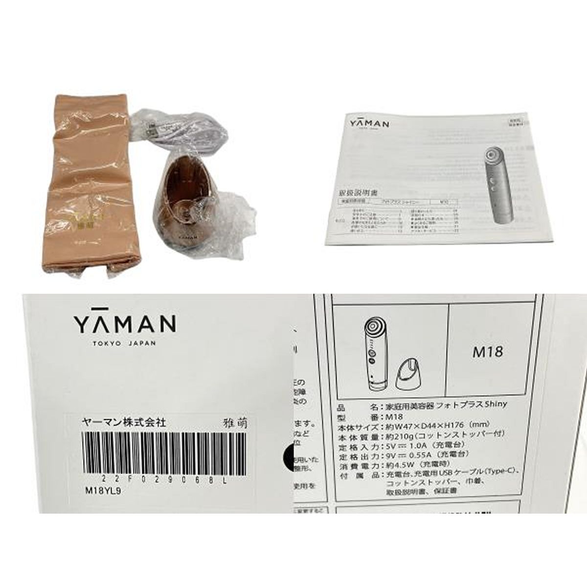 YAMAN