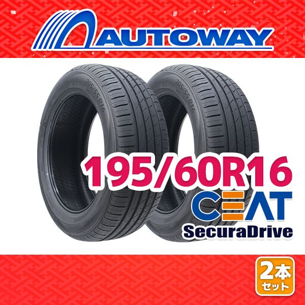 AUTOWAY 195|60R16 サマータイヤ CEAT SecuraDrive 16インチ 2本セット 夏タイヤ オートウェイ