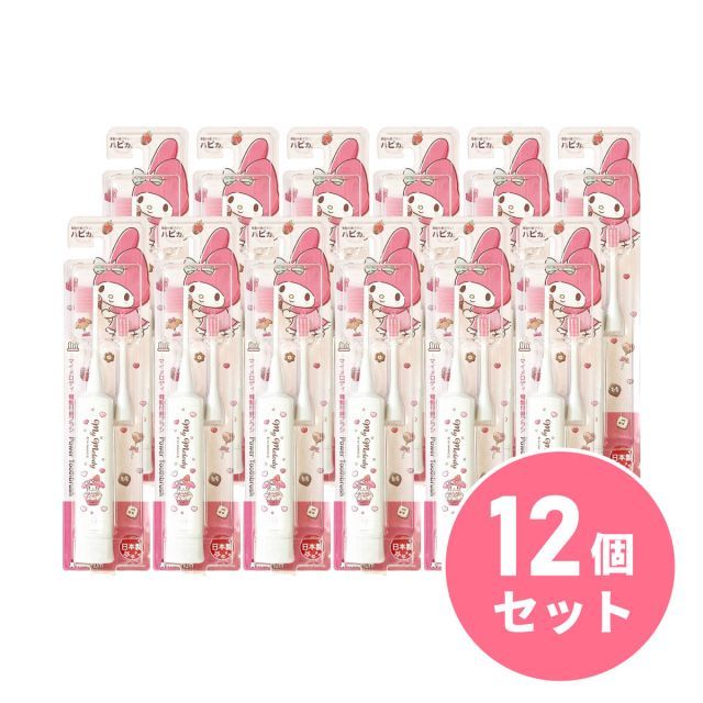 生活家電 ミニマム マイメロデイハピカ ホワイト×12個セット ふつう 