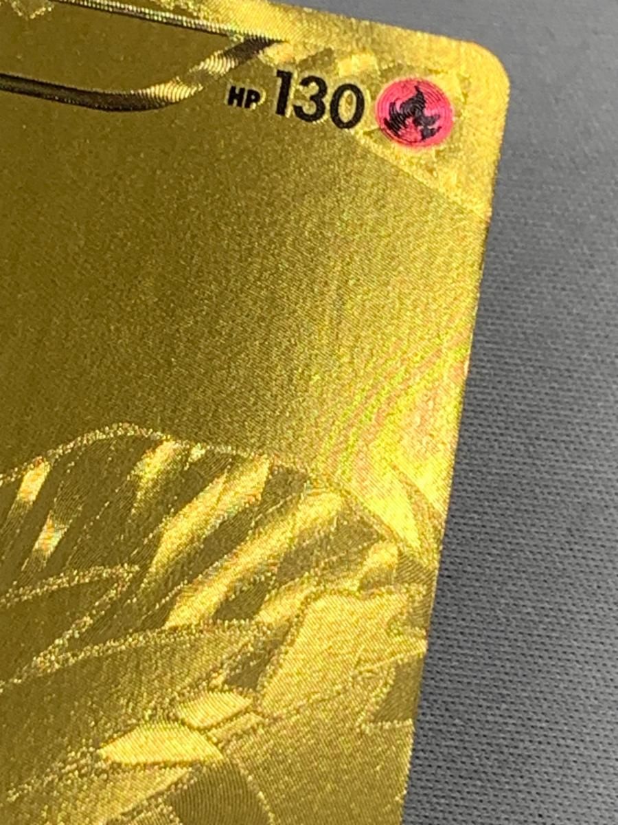 レシラム [EXバトルブースト] EBB 節約 094/093 状態難 ポケモンカード