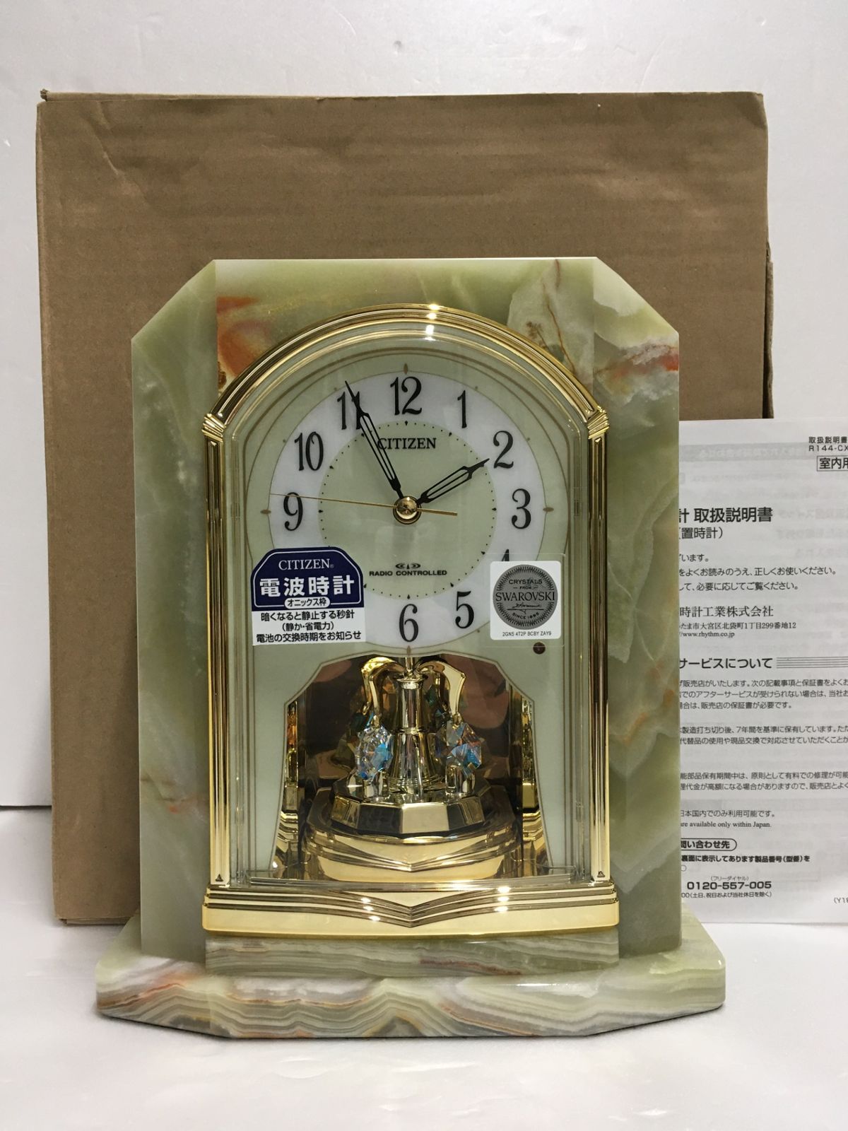 SEIKO 電波クロック セイコー 電波時計 タグ付き メロディ時計 レトロ