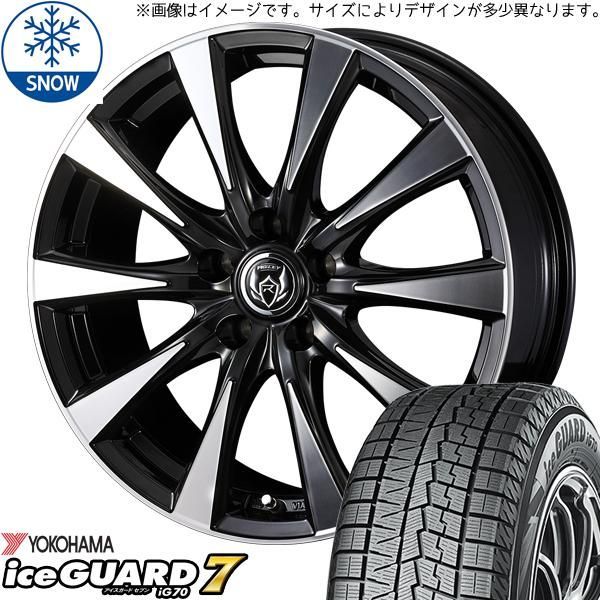 パッソ ブーン タンク ルーミー トール 175/55R15 スタッドレス | ヨコハマ アイスガード7 & ライツレーDI 15インチ 4穴100  - メルカリ