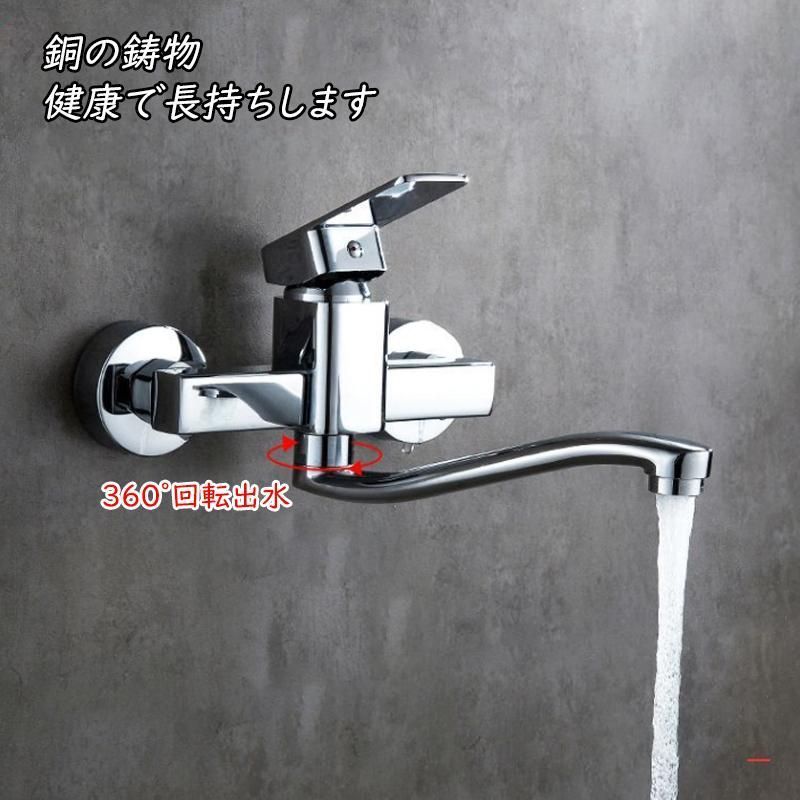 シングルレバー