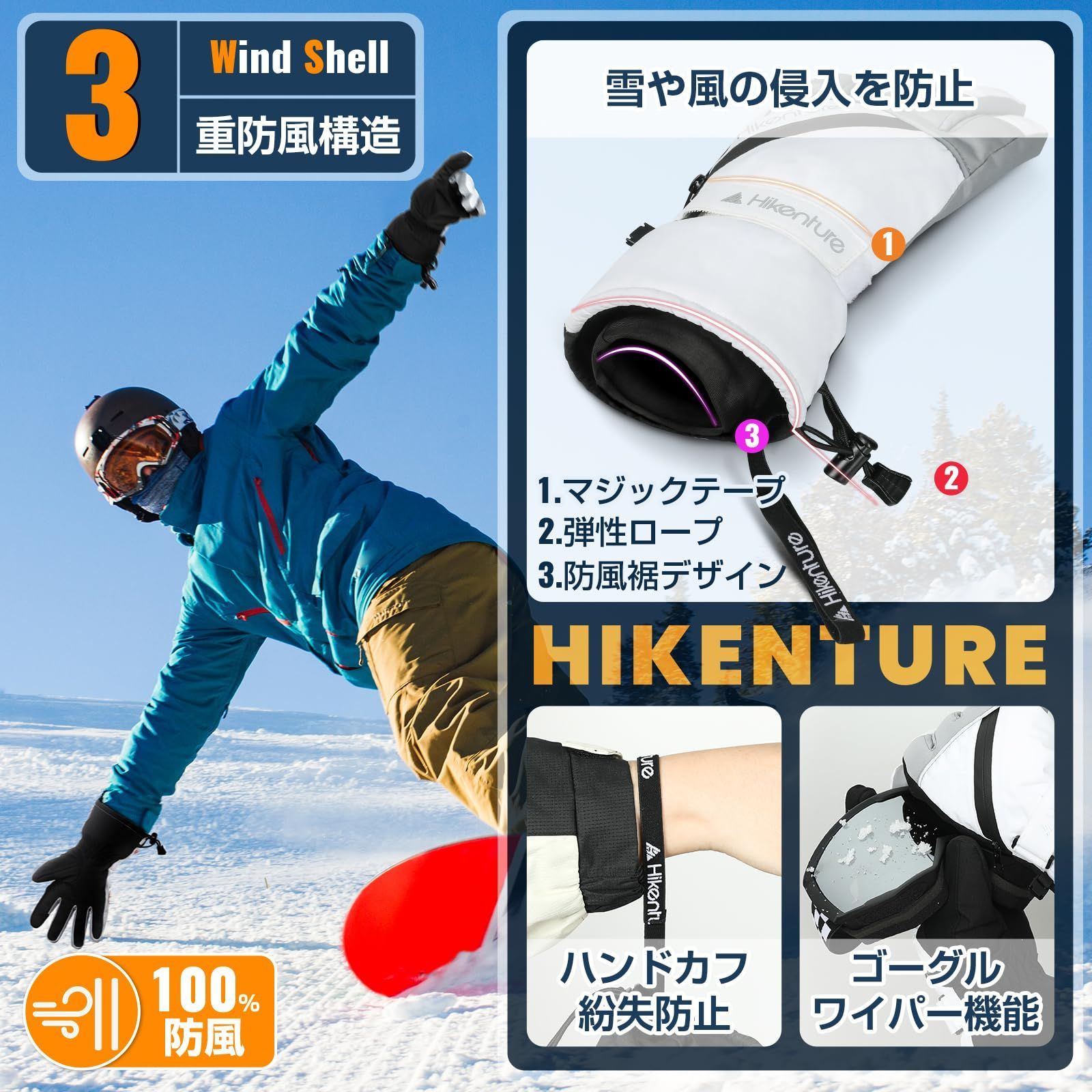 スキーグローブ防寒スポーツグローブ スノボーアウトドア撥水加工 スキーグローブ レディース メンズ 冬用 防風防寒 撥水加工