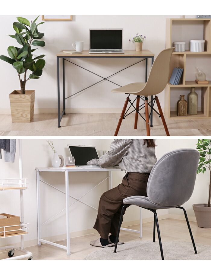 テレワーク スチール脚