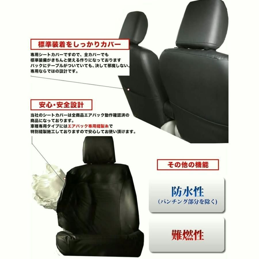 タントカスタム シートカバー
