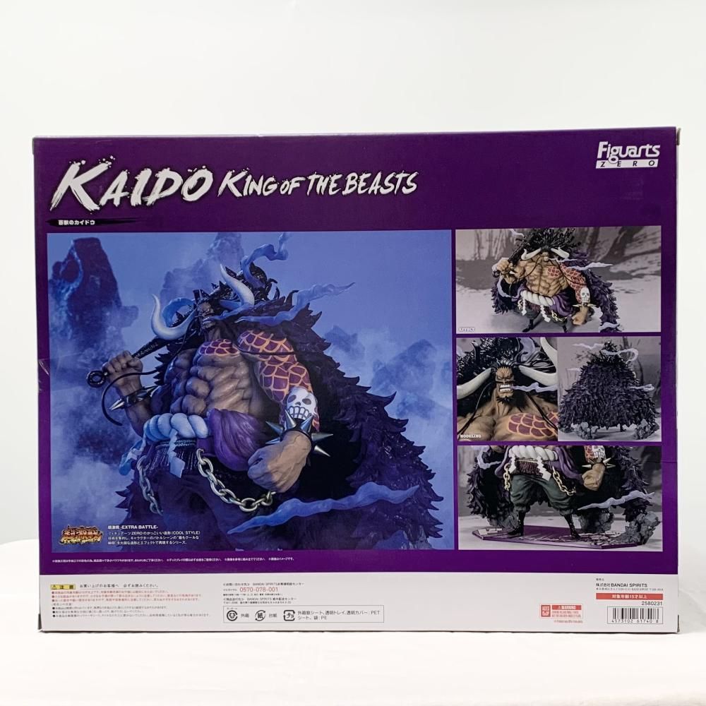 百獣のカイドウ