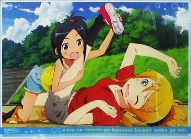 2025年最新】俺の妹がこんなに可愛いわけがない。 クリアポスターの