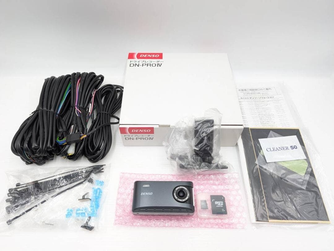 インボ領収書発行可 ドライブレコーダー デンソー DN-PROIV トラック タクシー BRIGHTFACE_UK
