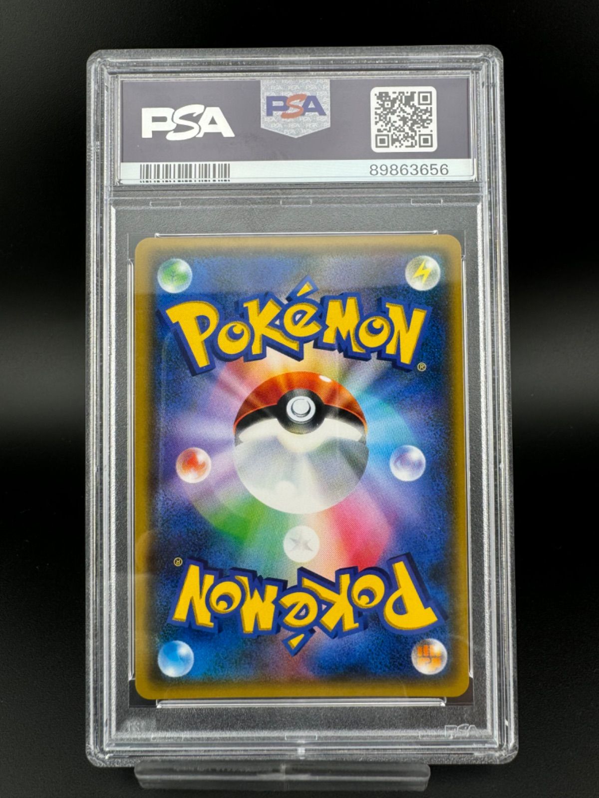 鑑定品】PSA10 リーリエ（がんばリーリエ）SR SM4+ 119/114 GXバトルブースト ポケモンカード ポケカ - メルカリ