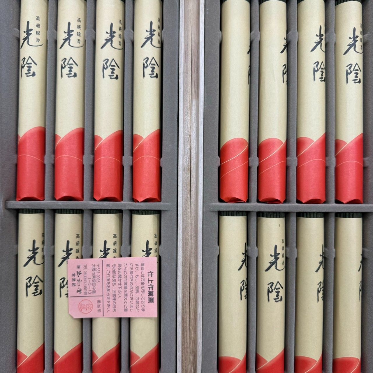 MSID360