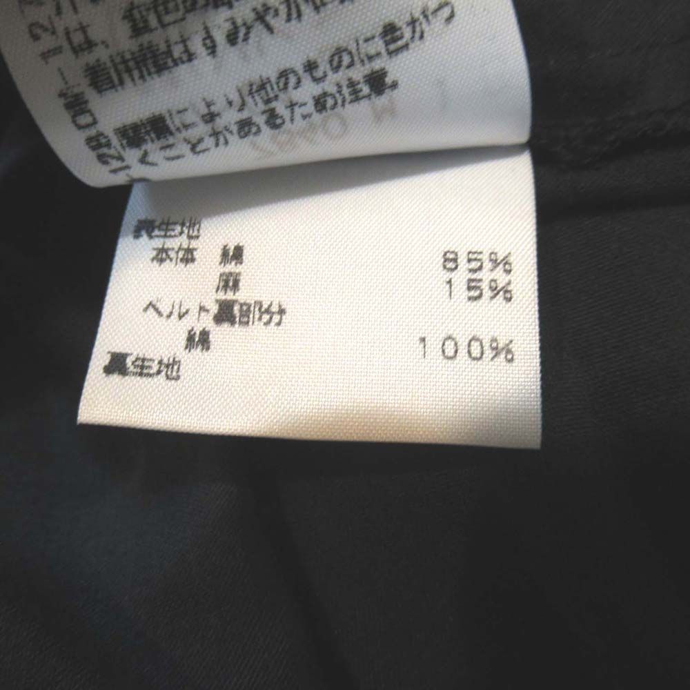 古着