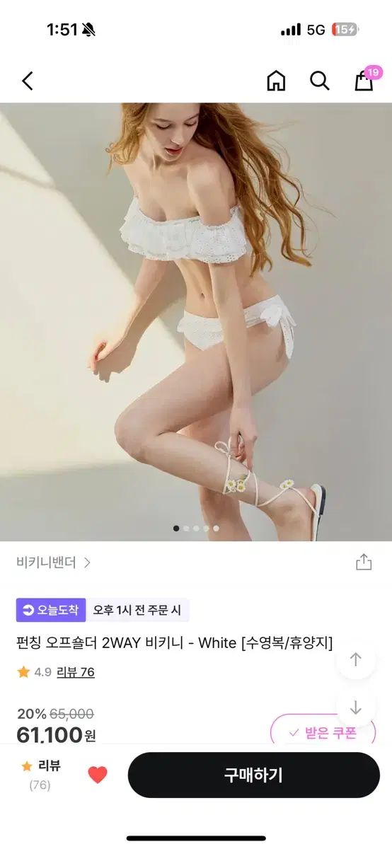 【Vikini Vender】メイパンチングオフショルワンピース オフショルダー Vikini Vender(ビキニベンダー) ワンピース