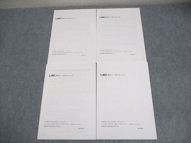 LEC東京リーガルマインド 弁理士 2023 論文合格答案完成講座 知識定着編 意匠法 2023年合格目標 計3冊 010s4D LEC東京リーガルマインド 弁理士 2023 論文合格答案完成講座