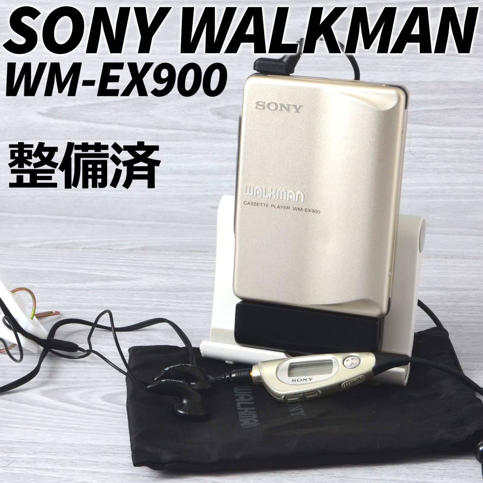 SONY WALKMAN WM-EX900 カセットウォークマン シャンパン