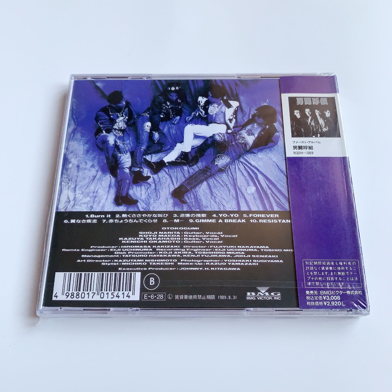 男闘呼組 2nd アルバムCD 「男闘呼組 二枚目」 - メルカリ