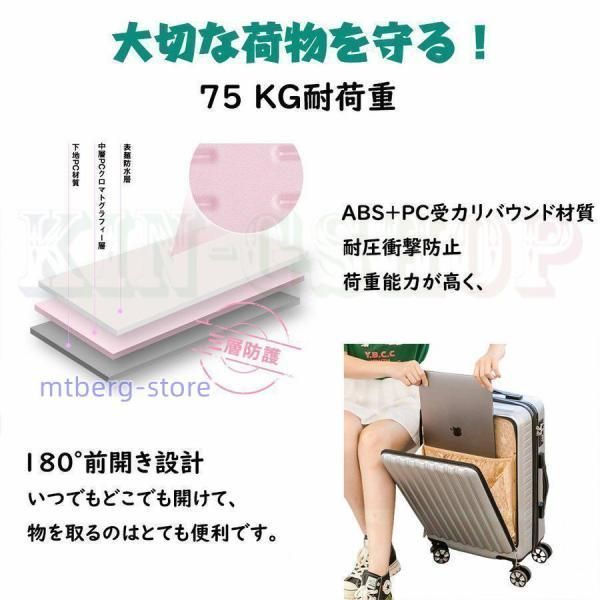 フロントオープン