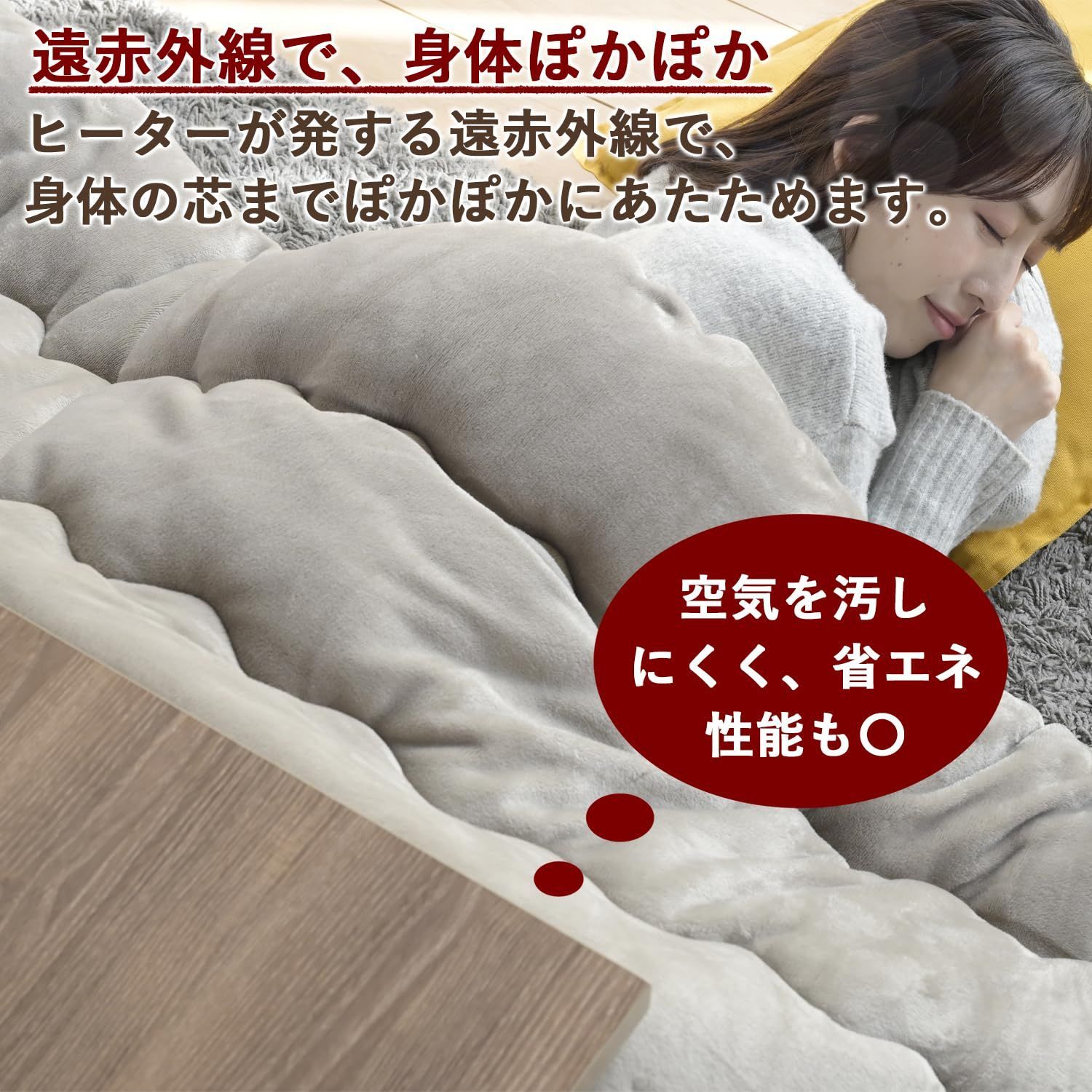温度調節無段階 ブラウン