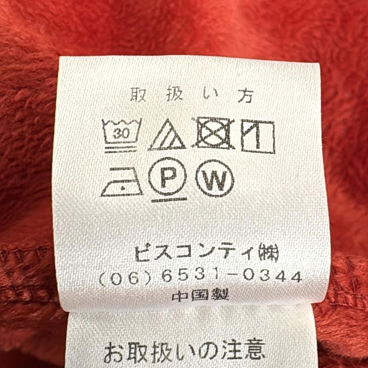 レディース