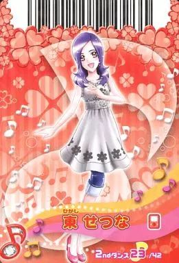 中古】プリキュアデータカードダス 23/42[ノーマル]：東せつな - メルカリ