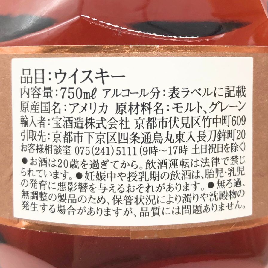 2025 750ml