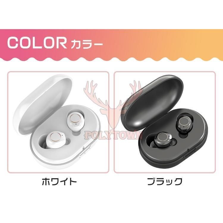 イヤホン型 小型