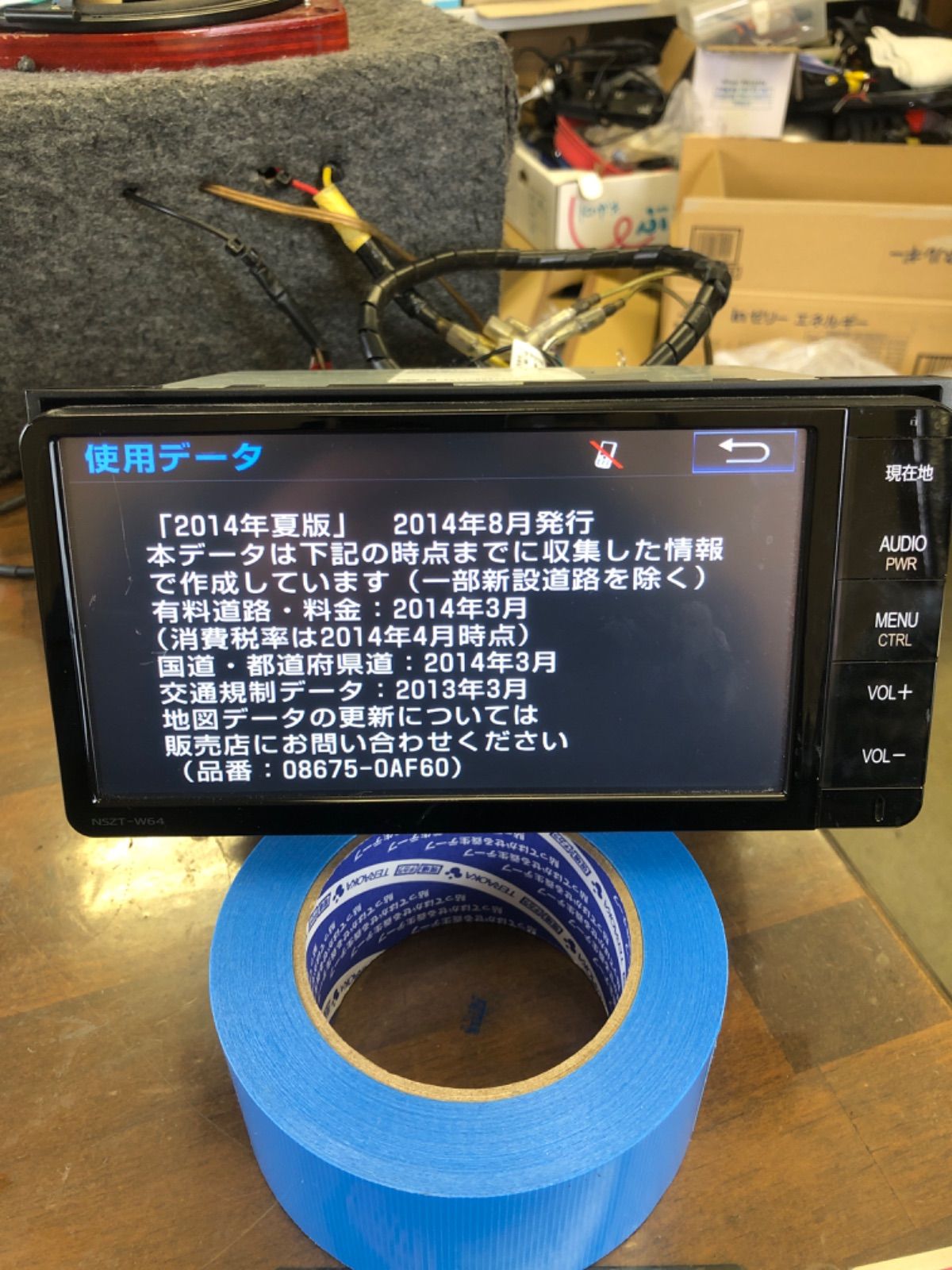 トヨタ純正ナビ|NSZT-W64 bluetooth DVD カーナビ ワイド