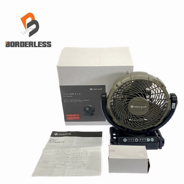 makita マキタ 18V|14.4V|100V Snow Peak スノーピーク×Field Fan MKT-102 扇風機 サーキュレーター アウトドア 105024