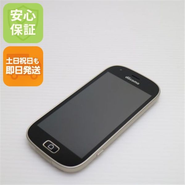 【極美品・送料込・匿名配送】らくらくスマートフォンme◆フルセット◆ゴールド 超美品 F-03K らくらくスマートフォン me ゴールド スマホ 即日