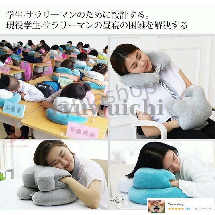 ごろ寝 うたた寝